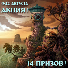 Настольная игра Запретный остров (Forbidden Island)