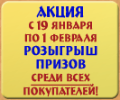 �����! 19 ������ - 1 ������� 2012: ������ ���������� ���� � ���������� � ��������� ������!