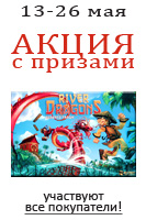 �����! 13-26 ��� 2013 � ��������: �������� ����� � ���������� � ��������� ������!
