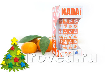   ! (Nada)