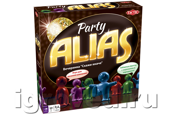 igroved_alias-party_04.jpg