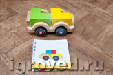 igroved_smartcar_07.jpg