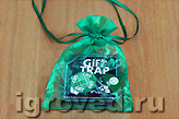 ���������� ���� �������� (GiftTRAP)