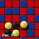 ������� 5. ���������� ���� Reversi (�������)
