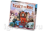 ���������� ���� ����� �� ����� �� ���� (Ticket to Ride: Team Asia & Legendary Asia)