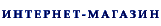 �������� �������