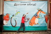 5 апреля 2015 Большая Игротека от Игроведа в Московском финансово-юридическом университете