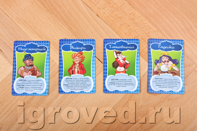 Настольная игра Султан на миг