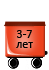 Часть 1. Головоломки для детей 3-7 лет и их родителей Часть 1. Головоломки для детей 3-7 лет и их родителей