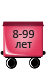 Часть 3. Головоломки для детей 8-16 лет и взрослых Часть 3. Головоломки для детей 8-16 лет и взрослых