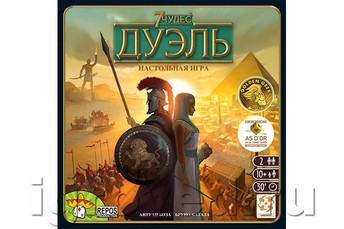 Настольная игра 7 Чудес: Дуэль