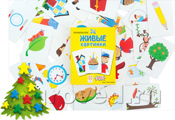 Настольная игра Живые картинки (Schau Mal)