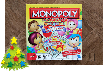 Настольная игра Монополия для детей: Вечеринка