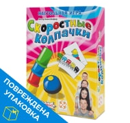 Настольная игра Скоростные колпачки с поврежденной упаковкой