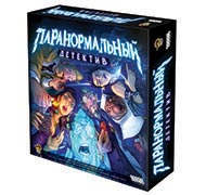 Настольная игра Паранормальный детектив