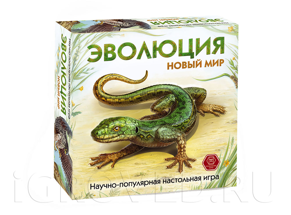 Настольная игра Эволюция. Новый мир