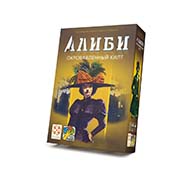 Настольная игра Алиби. Окровавленный килт