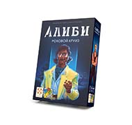 Настольная игра Алиби. Роковой круиз