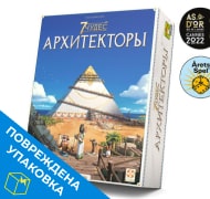 Настольная игра 7 Чудес: Архитекторы с поврежденной упаковкой