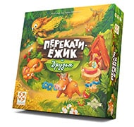 Настольная игра Перекати-ёжик и друзья