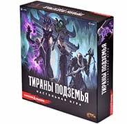 Настольная игра Тираны Подземья
