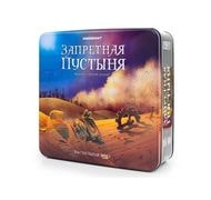 Настольная игра Запретная пустыня (Forbidden Desert)