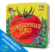 Настольная игра Помидорный Джо с поврежденной упаковкой