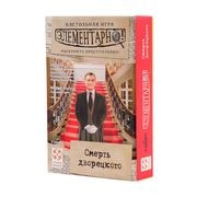 Настольная игра Элементарно! Смерть дворецкого