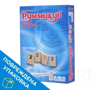 Настольная игра Руммикуб. Без границ (мини) с поврежденной упаковкой
