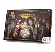 Настольная игра Кольт Экспресс. Юбилейное издание