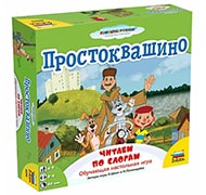 Настольная игра Простоквашино.Читаем по слогам.