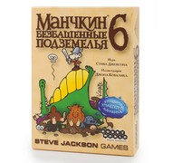 Настольная игра Манчкин 6: Безбашенные Подземелья (дополнение)