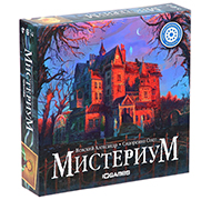 Настольная игра Мистериум