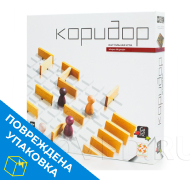 Настольная игра Коридор с поврежденной упаковкой