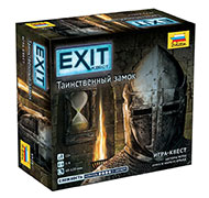 Настольная игра Exit-квест. Таинственный замок