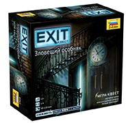 Настольная игра Exit-квест. Зловещий особняк