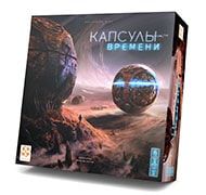 Настольная игра Капсулы времени