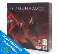 Настольная игра Криминалист с поврежденной упаковкой