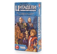 Настольная игра Цитадели (Citadels)