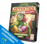 Настольная игра Детектим для семьи: Подброшенное яйцо с поврежденной упаковкой