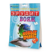 Настольная игра Эрудит Вояж (дорожная версия)