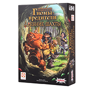 Настольная игра Гномы-вредители. Древние шахты