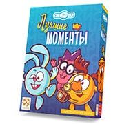 Настольная игра Смешарики. Лучшие моменты