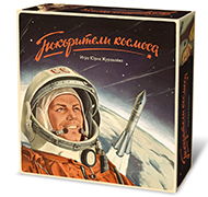 Настольная игра Покорители космоса