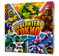 Настольная игра Повелитель Токио (King of Tokyo)