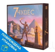 Настольная игра 7 Чудес предыдущее издание с поврежденной упаковкой