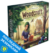 Настольная игра Woodcraft (Вудкрафт) последний экземпляр