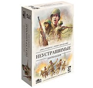 Настольная игра Неустрашимые. Нормандия