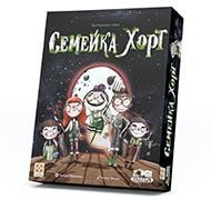 Настольная игра Семейка Хорт