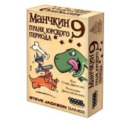 Настольная игра Манчкин 9: Пранк юрского периода